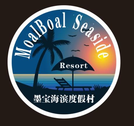 Mb Hostel Moalboal Ngoại thất bức ảnh